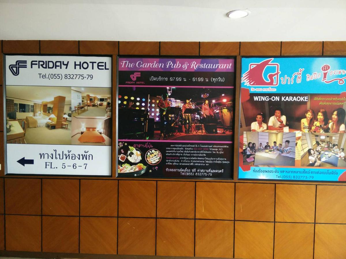 Friday Hotel Uttaradit Εξωτερικό φωτογραφία